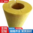 Foiled Glass wool tube World Expo, customized on demand, stable performance, can be used for heating pipes