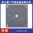 Spot wholesale filter press filter plate @ diaphragm @ plate frame filter press filter plate 800 type