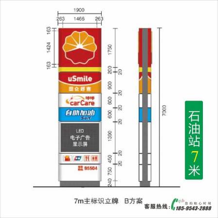 Manufacturer's supply of gas station brand column light boxes, PetroChina Sinopec billboards, acrylic signs, Xingying advertisements