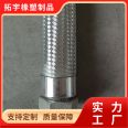 DN50 inner thread connecting hose 316 stainless steel metal hose inner thread seismic resistant pipe customized to Tuoyu according to needs