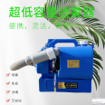 Zhicheng portable aerosol electric spray hydrogen peroxide epidemic prevention disinfection machine ultramicro atomizer