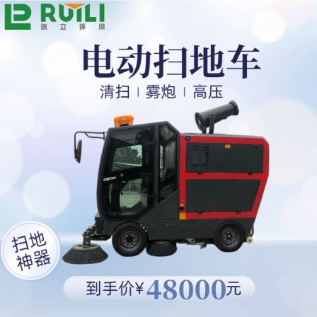 2300 type enlarged sweeping vehicle manufacturer Road sweeping vehicle Garbage and stone sweeping machine