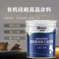 Organic silicon high-temperature resistant paint, chimney inner wall coating, 800 ℃ silver high-temperature anti-corrosion paint, customizable