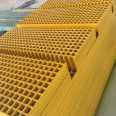 Fiberglass stair treads, Jiahang FRP tree grate breeding site, grid trench cover plate