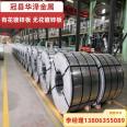 275 grams of high zinc coated steel coil - Huaze metal for construction projects with and without flower galvanized sheet