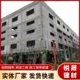 Fireproof and explosion-proof lightweight roof wall panels, sandwich steel structures, GRC lightweight wall panels, wholesale by manufacturers
