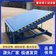 Mobile boarding bridge container loading and unloading platform, 8 tons, 1012 loading and unloading, lifting and lowering of divine tools