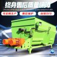 Horizontal dual axis feed mixer Electronic weighing TMR mixer Cattle farm full ration uniform mixer