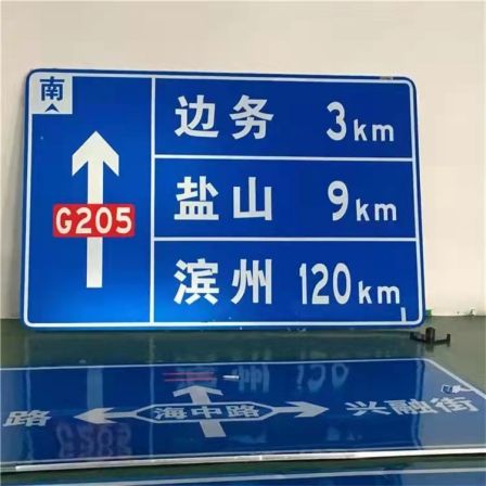 Direction signs, road posts, signs, road guidance signs, provided by Yunjie all year round