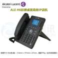 Alcatel-Lucent ALCatel ALE H6 four line color screen business IP phone 2.8 "320x240 pixels