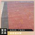 Guangxi Ceramic Clay Sintered Brick Manufacturer Jiangxi Ceramic Clay Brick Shandong Zibo Permeable Brick Deep Grey Paving Brick