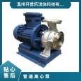 Kepler Motor Model ISW Fire Pump Stainless Steel Horizontal ISW Series Pipeline Centrifugal Pump 80-160IA