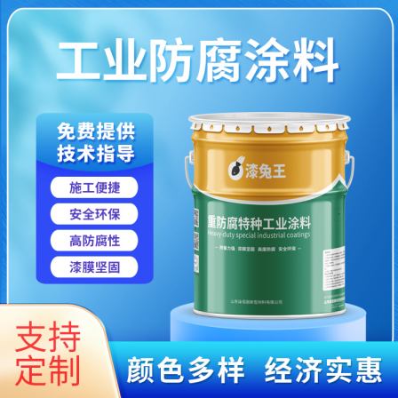 Food grade epoxy resin topcoat is non-toxic and pollution-free, and the paint film has good hardness and impact resistance