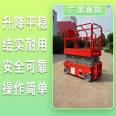 Shanwei Elevator Restaurant Elevator Shanwei Elevator Cargo Elevator Shanwei Elevator Platform Cargo Elevator Workshop Passenger Elevator