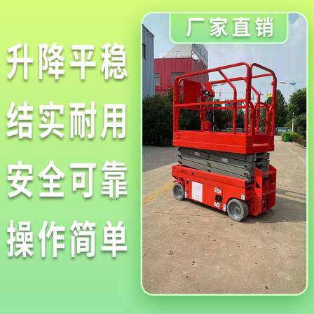 Shanwei Elevator Restaurant Elevator Shanwei Elevator Cargo Elevator Shanwei Elevator Platform Cargo Elevator Workshop Passenger Elevator