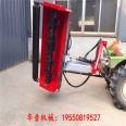 Flipping and Side Moving Straw and Straw Returning to the Field Mower Corn Stalk Weeds Roadside Dam Weeds Fruit Tree Crusher