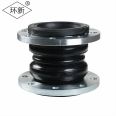 Huanxin High Pressure Rubber Soft Joint Shock Absorbing Flexible Connection KST-F Double Ball KXT-DN250