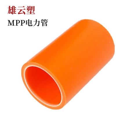 MPP Power Pipe Power Pipe MPP Modified Polypropylene Cable Protection Pipe dn110 * 8mm