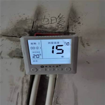 Floor heating temperature control/door-to-door maintenance/free replacement/20A high-power relay