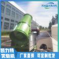 Kailite remote fog gun spray dust suppression equipment in stockyard of coal mine steel plant Air driven spray mist ejector