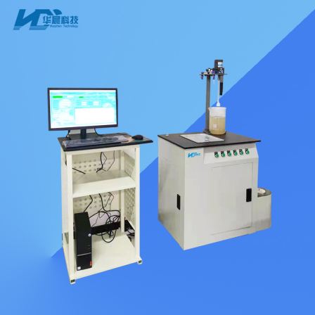 Huachen Technology fully automatic lime activity detector Quicklime active acid-base titrator