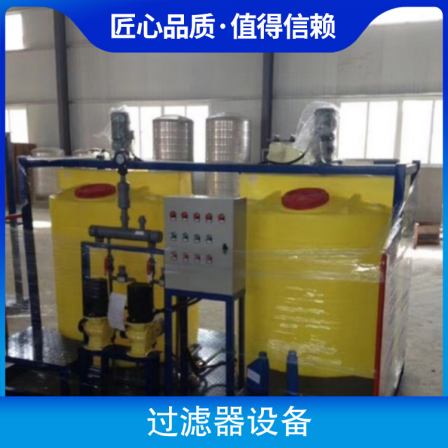 Jingmiao Environmental Protection Boiler Scale Removal Reverse Osmosis Water Purifier Industrial Softwater Machine Well Water Filter