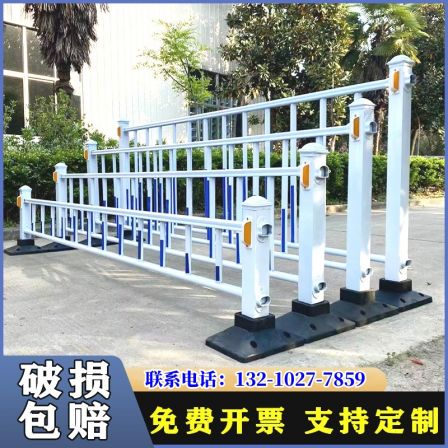 Urban Road Traffic Road Central Fence Safety Municipal Fence Isolation Fence Highway Zinc Steel Crash Barrier