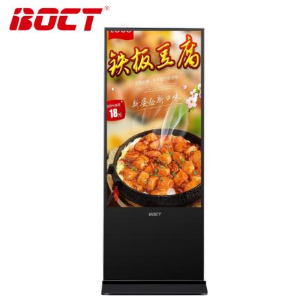 55 inch advertising machine, TV digital signage, split screen LCD display screen, integrated machine network version remote release
