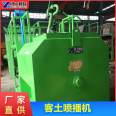 Small 4 square and 6 square hydraulic spraying and grass planting machine for guest soil spraying and sowing, large mine restoration and greening spraying and sowing machine