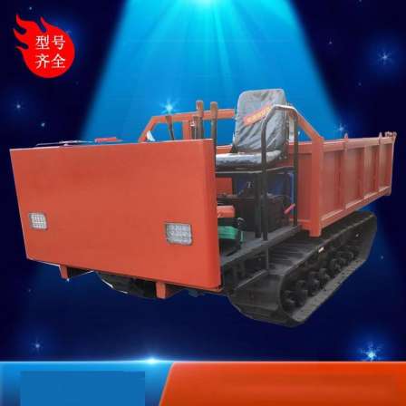 Feiyu Machinery - Climbing Tiger - Crawler Tractor - Tipper Dumping Mountain Load King