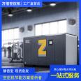 Atlas centrifugal air compressor dealer Wanbei Electromechanical Multi color optional, efficient and reliable