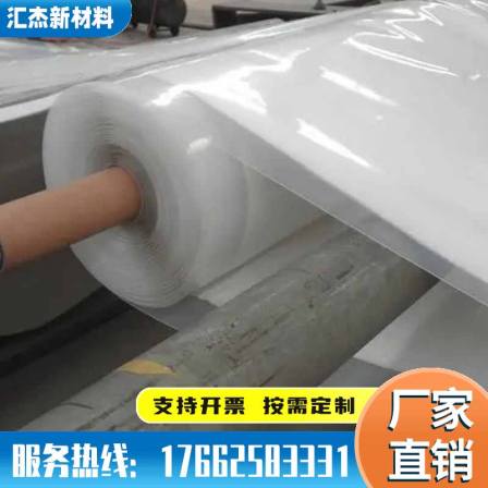 Huijie has good anti-seepage performance and can customize HDPE sewer anti-seepage reservoir geomembrane