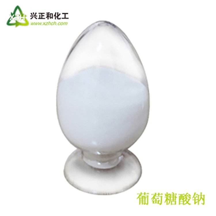 Sodium Gluconic acid industrial concrete retarder sodium gluconate spot export grade