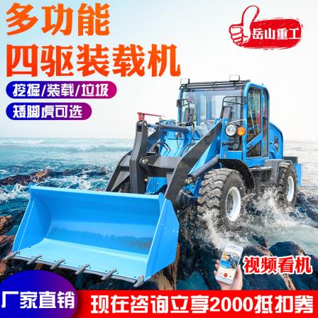 Four wheel drive low shed loader low legged tiger forklift 20 brand new 30 type construction site grabbing machine for breeding farms