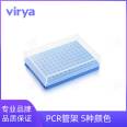 Virya sampling tube holder 48/96 well polypropylene non sterilized 20ml 30ml available