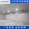 DD-160 manufacturer's direct supply of air cooler for ice source cold storage ceiling type cold storage air cooler