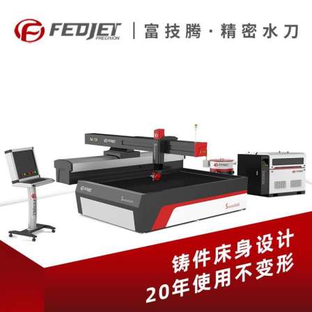 Marble cutting machine CNC fully automatic water cutting equipment with high efficiency, fast speed, and rich technology
