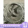 -30 degrees to 10 degrees circular mesh size 5m * 5 hot-dip galvanized silver slope rockfall protection net passive