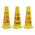 Customized plastic road cones, square cones, square signs, no parking, no parking, dedicated parking space warning signs