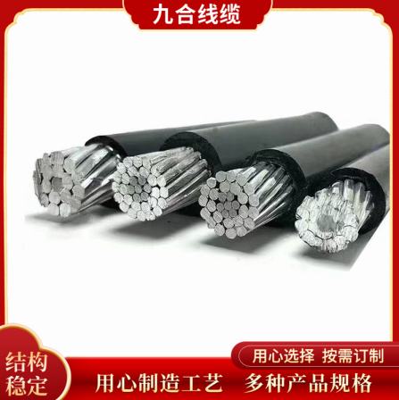Aerial insulated wire armored copper core cable with anti-corrosion steel core low-voltage cable nine in one cable