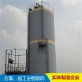 UASB anaerobic tank IC anaerobic tower anaerobic reactor sewage treatment equipment