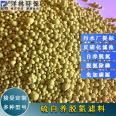 Yujing brand sulfur autotrophic denitrification filler 3-5mm sewage treatment autotrophic filter material manufacturer