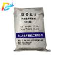 [Anti staining salt S] Supply of sodium nitrobenzenesulfonate in electroplating, printing and dyeing industrial wholesale room