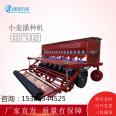 2BX-12 row wheat sowing and fertilizing machine Tractor suspension type alfalfa dry rice planting machine Oat drill seeder