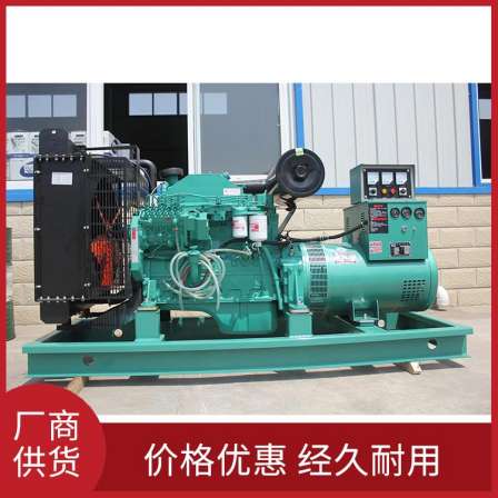 Yikai mechanical equipment 30~2000KW mobile three-phase diesel generator room manufacturer's direct power generation equipment