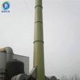 Installation of ventilation ducts for fiberglass exhaust chimneys, production strength, Yubo Environmental Protection