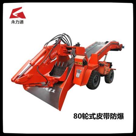 Removable underground slag scraper for mining combined with mining electric train for fast, time-saving, and worry saving slag discharge, Yongli Tongjin Jun