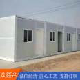 Long term sales of folding houses in homestays, residential buildings, construction projects, prefabricated houses, rural villas, color steel houses