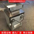 Red Date Crusher Baisheng Stainless Steel Pair Roller High Efficiency Crusher Dry Fruit Cutting Pellet Machine