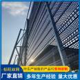 Biaowang Metal Galvanized Sheet Wind Barrier Steel Punched Dust Suppression Wall Coal Yard Material Yard Wind and Dust Suppression Network